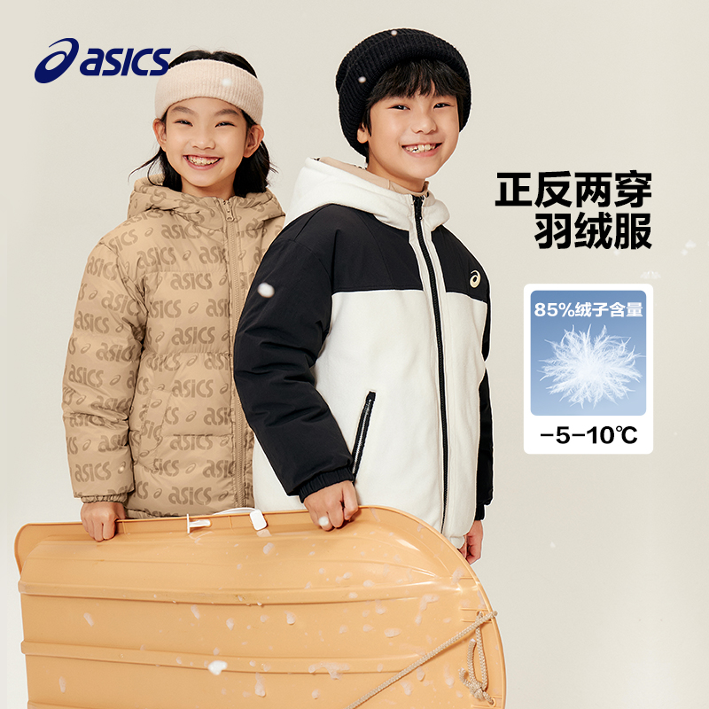 Asics/亚瑟士短款厚款双面羽绒服