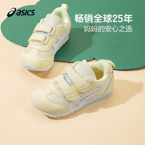 Asics/亚瑟士透气软底春秋学步鞋