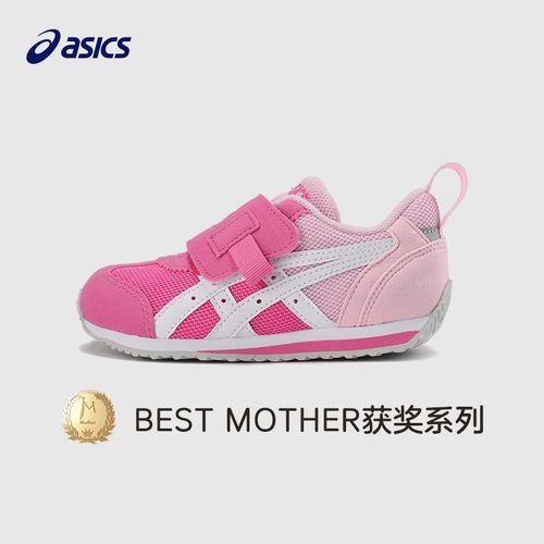 亚瑟士春秋防滑耐磨婴幼儿步前鞋