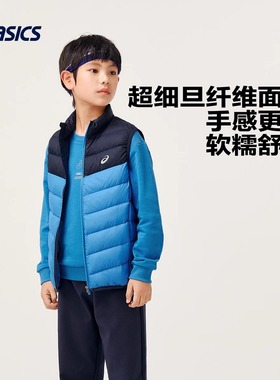 ASICS/亚瑟士羽绒马甲男童2025秋冬新款加厚保暖短款立领羽绒外套
