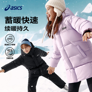 25年冬季 儿童羽绒服中长款 加厚保暖防风防水外套 亚瑟士童装 ASICS