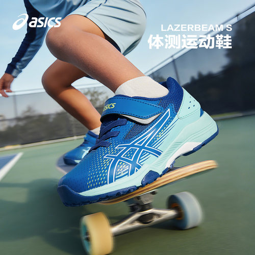ASICS亚瑟士童鞋体考体测跑鞋