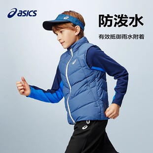 新款 25年冬季 儿童运动羽绒马甲轻量保暖百搭防水 亚瑟士童装 ASICS