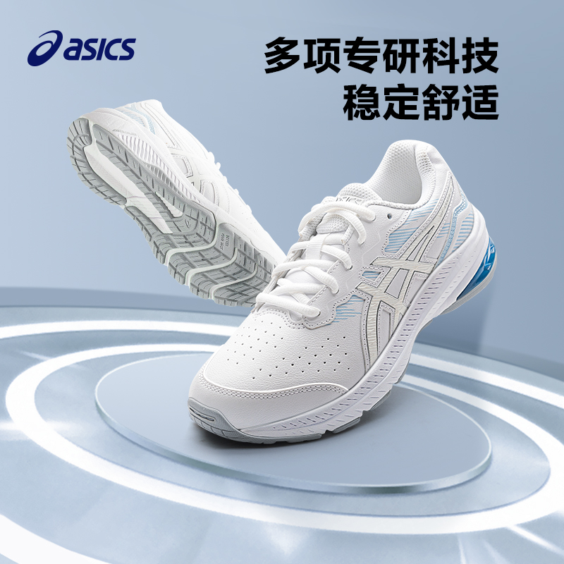 Asics/亚瑟士2022运动鞋秋冬