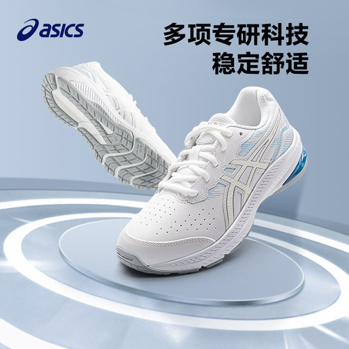 Asics/亚瑟士2022运动鞋秋冬