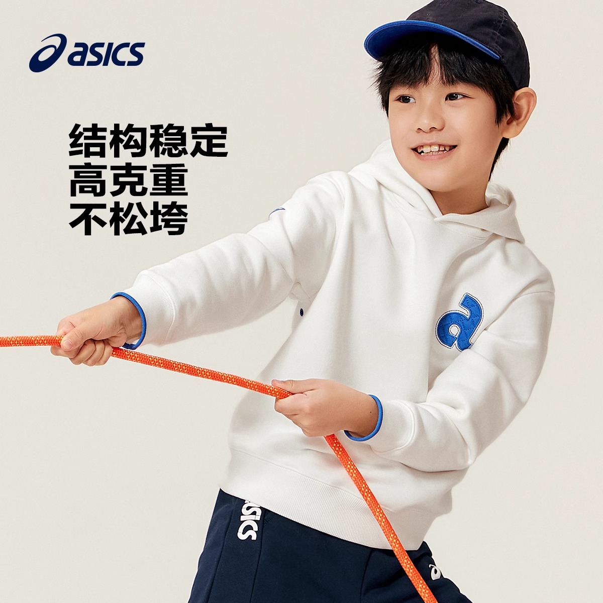 亚瑟士男童连帽刺绣运动卫衣