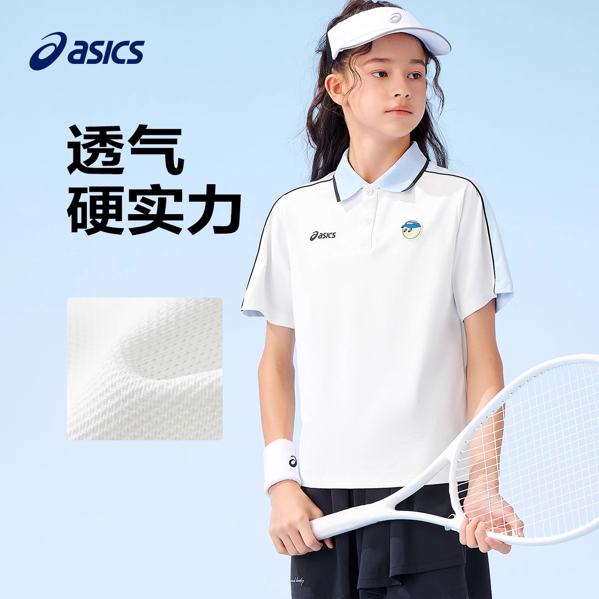 ASICS/亚瑟士童装25年夏季新款网球Polo衫吸湿插肩袖运动短袖T恤