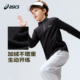 长袖 ASICS 亚瑟士儿童2026年新款 T恤半拉链吸湿速干弹力舒适