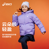 ASICS 高鸭绒保暖连帽外套 新款 亚瑟士童装 男童女童羽绒服儿童冬季