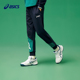 商城同款 秋季 ASICS 亚瑟士长裤 童装 新品 针织吸湿速干运动长裤