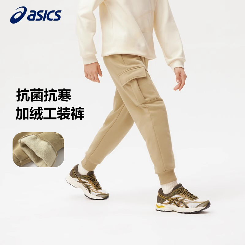亚瑟士保暖加绒加厚长裤纯棉运动