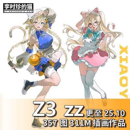 画师 Z3zz 少女角色人物游戏立绘服装设计插画图集临摹参考素材