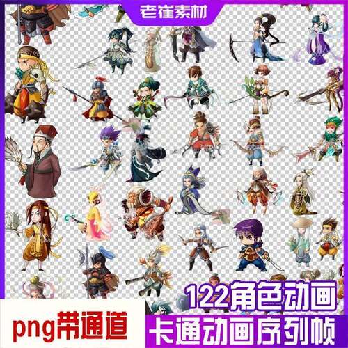 Q版8方向人物动画序列帧 2d国风角色动作 png 横版手游游戏素材