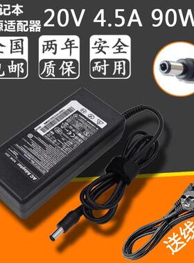 电脑20V4.5A笔记本邵阳E46A/G E42A E49 E47电源适配充电器线90W