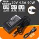 电脑20V4.5A笔记本邵阳E46A E47电源适配充电器线90W E49 E42A