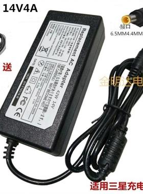 C27F591FDC C27F591FD显示器14v3.22a电源适配器通用3.5A4A