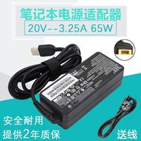 電腦ThinkVision X24臺式機顯示器電源適配器變壓器電源線電源線