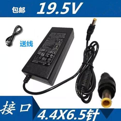 适应索尼电视机  32寸 KDL-32R430B 电视机电源适配器 19.5V=78w