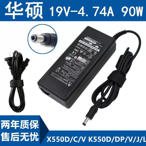 适用华硕ASUS 19V4.74A笔记本电源适配器A8 F8 F6S X81 X82 L1000