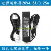 E42A E49 笔记本20V4.5A充电器E46A E47AL B460充电源适配器线