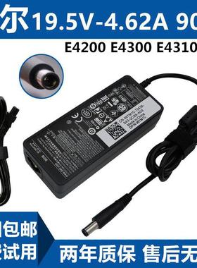 戴尔Latitude E4200 E4300 E4310系列笔记本电源适配器 充电器线