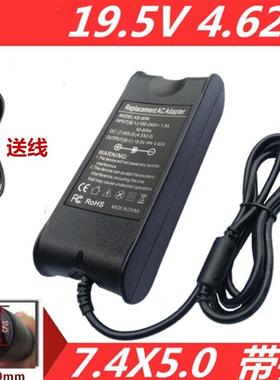 电脑充电器PP20LPPP25LPP26LPP38L笔记本电源线适配器