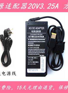 NEC笔记本PC-NS150AAB-KS电源适配器DC20V 65W充电器方口电源线