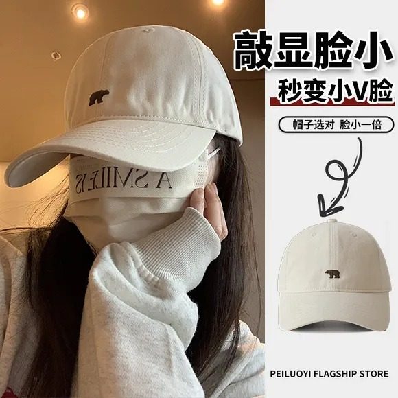 2025新款鸭舌帽棒球帽女加大加深显脸小大帽檐春秋冬防晒遮阳帽子
