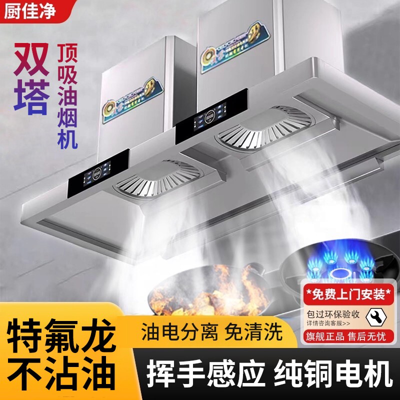 商用大吸力油烟机柴火灶土灶图片