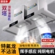商用吸油烟机大功率饭店餐饮学校厨房专用农村柴火灶土灶油烟机