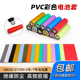 18650电池套PVC热缩膜热缩管绝缘保护膜21700单节外皮套皮电池皮