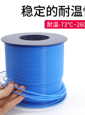 铁氟龙管150V 蓝色L型聚四氟乙烯管PTFE管小号软管特氟龙毛细管
