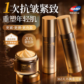 进口双抗水乳液套装 护肤品抗皱紧致抗初衰老美补水保湿 白提亮去黄