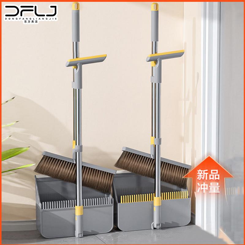 32cm可折叠套扫家用不沾毛发软毛简约扫帚可站立扫把簸箕组合套装