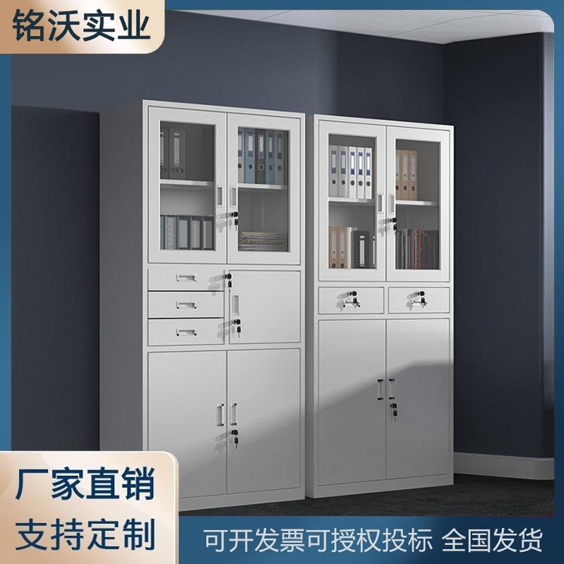 钢制文件柜办公室铁皮档案资料柜财务凭证柜玻璃书柜带锁储物柜子