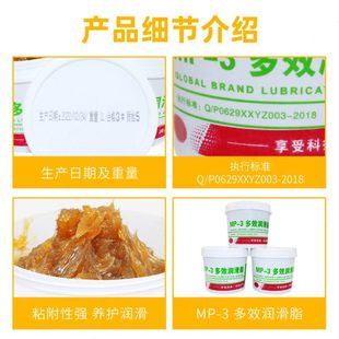 高温耐磨黄油润滑脂电锤车用高速货车轴承机械润滑油齿轮油锂基脂
