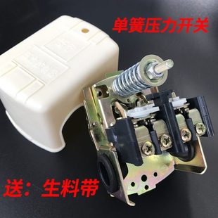 压力罐无塔控制器家用增压泵潜水泵全自动压力开关水压机械可调控