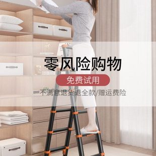梯子家用折叠伸缩人字梯室内小型收缩折叠梯多功能伸缩梯升降楼梯