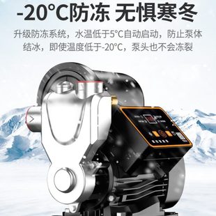 渝乐不锈钢自吸泵家用全自动220v自来水增压泵静音抽水机管道加压