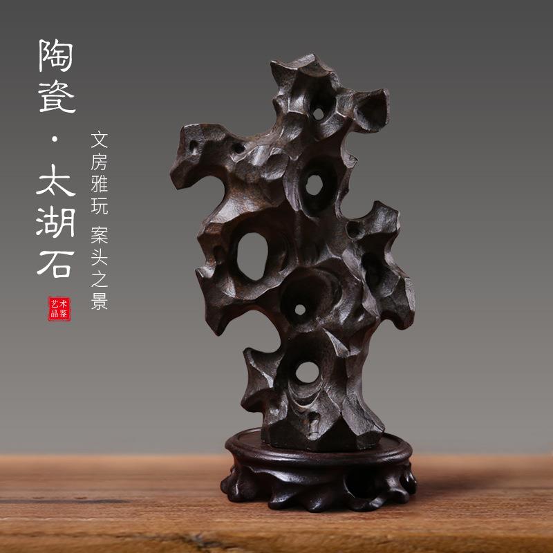 禅意陶瓷太湖石假山艺术摆件新中式办公桌茶室电视柜博古架工艺品