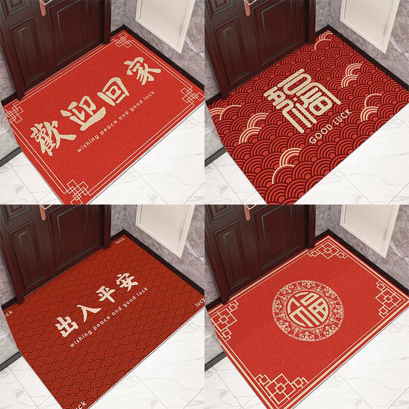 新年出入平安入户地垫门口脚垫家用门外蹭土防滑进门丝圈门垫红色