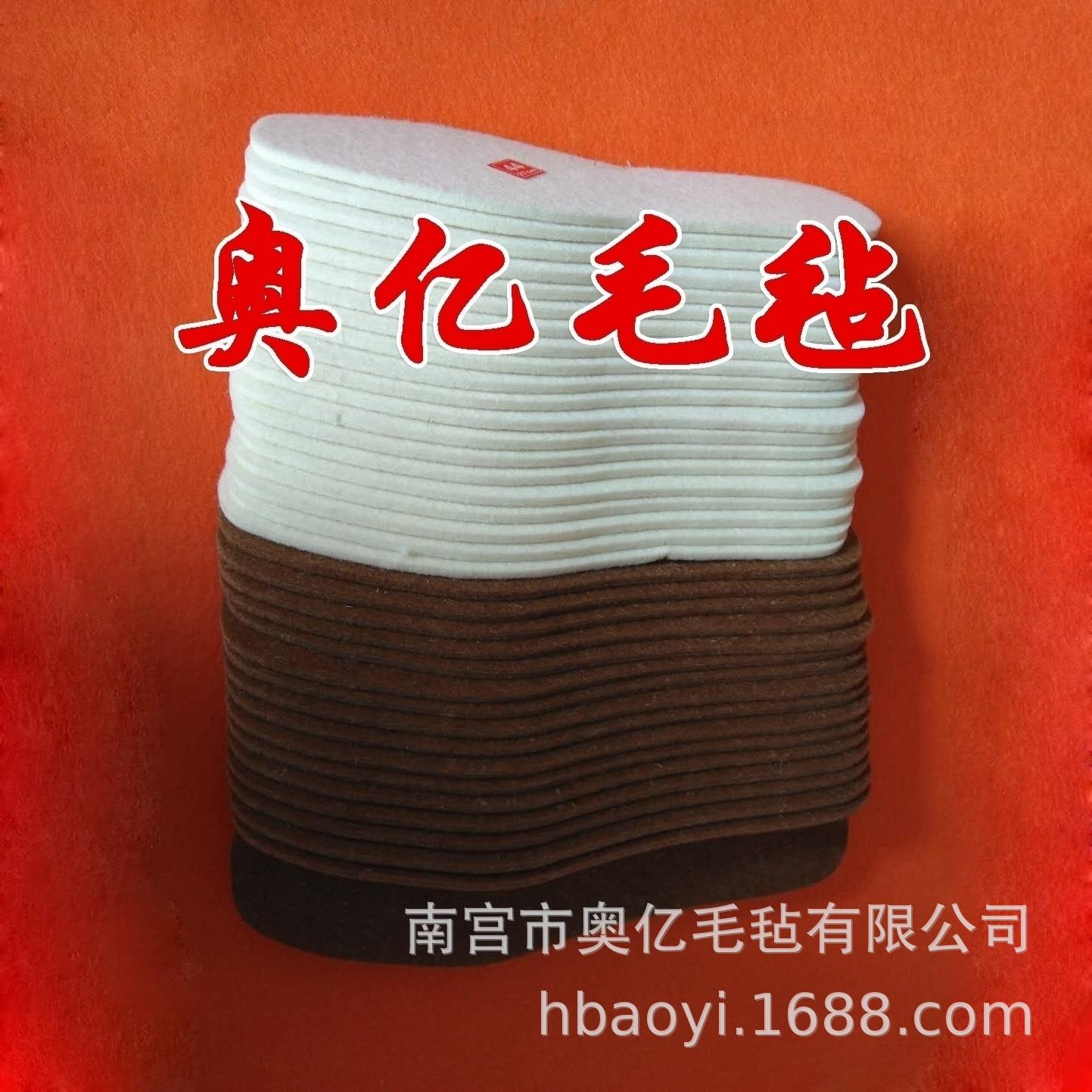 驼绒毛毡鞋垫 羊毛毡毛毡鞋垫 棕色毛毡鞋垫 羊绒鞋垫