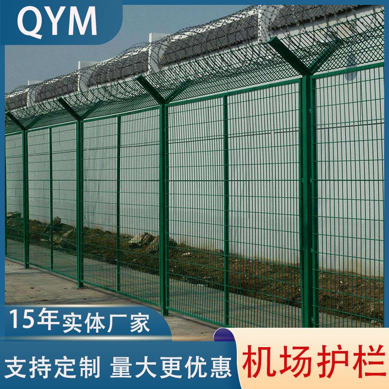 机场护栏网太阳花梅花看监狱守所戒毒所隔离安全围栏钢网墙防攀爬