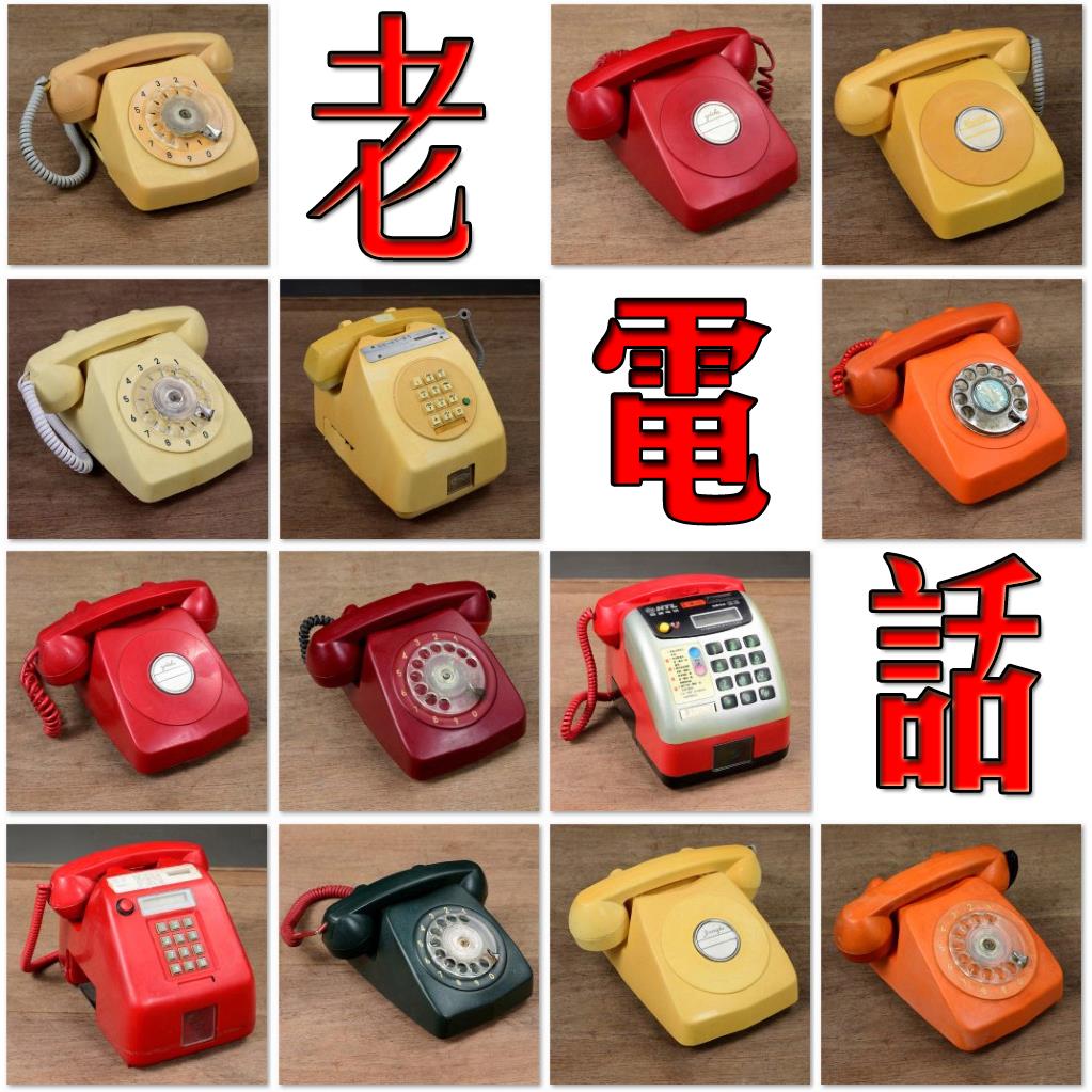 民俗老物件怀旧收藏老式电话机手摇拨号拨盘磁石电话复古橱窗摆件