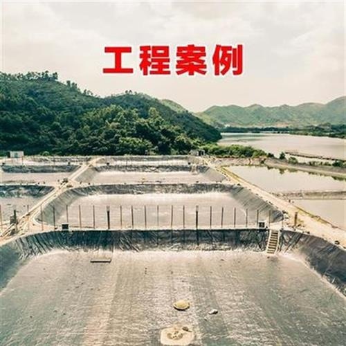 护坡料水产河道整卷垃圾填埋水A工膜H防渗膜鱼塘防土防布潮防渗