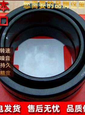 日本进口滚针轴承大全GE50 GE60 GE70 GE80 GE90GE100GE110ES-2RS