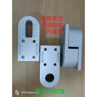 2040 4040铝型材机头机尾皮带线固定座