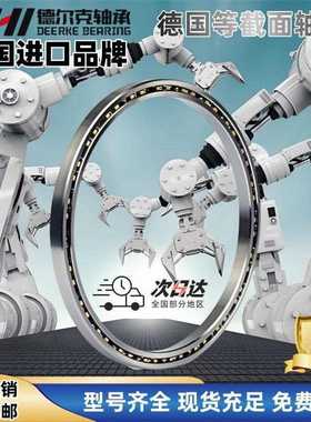 等截面薄壁轴承KA020 025030 035 040 CP0深沟球机器人英制轴承