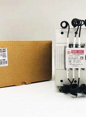 上联上海人民RMK-25C 30C 50C 63C 75C 95C AC220V切换电容接触器