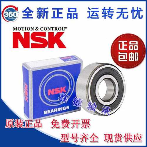 进口N 双列角接触轴承4206 4207 4208 4209 4210 4211 4212 -2RS